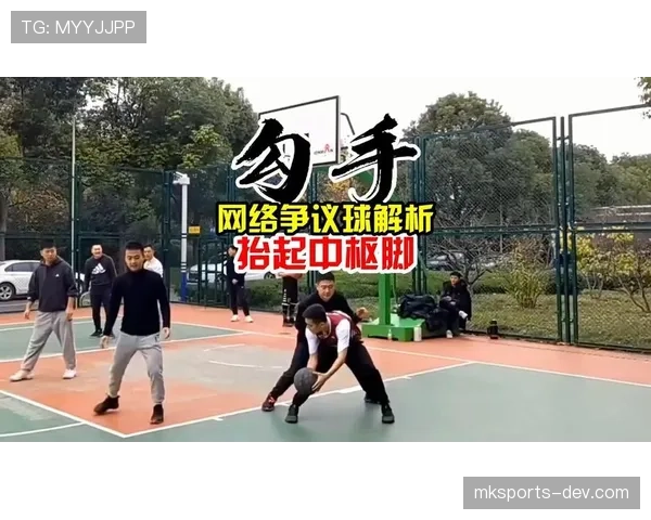 详细解析篮球持球启动规则中关于中枢脚确立的具体判定标准
